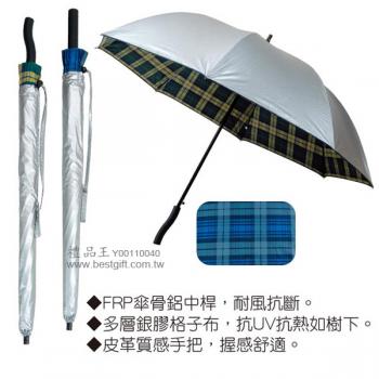 高爾夫傘