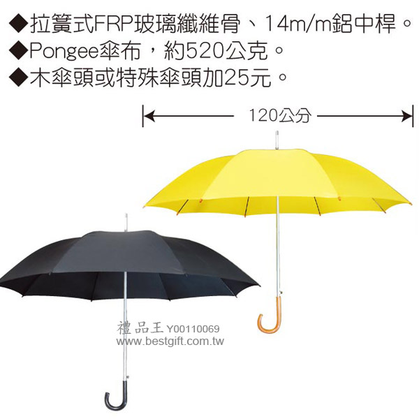 禮品王　家居用品禮品網　提供各式家用品,雨傘,小雨傘,雨傘包,面紙,面紙盒,廣告面紙,濕紙巾,收納盒,暖暖包,衣架,拖鞋,溫度計,打火機,置物架,拖把,摺疊椅,藥盒,洗衣籃,禮品,贈品,禮物,紀念品。