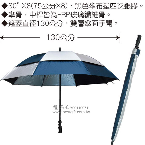 禮品王　家居用品禮品網　提供各式家用品,雨傘,小雨傘,雨傘包,面紙,面紙盒,廣告面紙,濕紙巾,收納盒,暖暖包,衣架,拖鞋,溫度計,打火機,置物架,拖把,摺疊椅,藥盒,洗衣籃,禮品,贈品,禮物,紀念品。