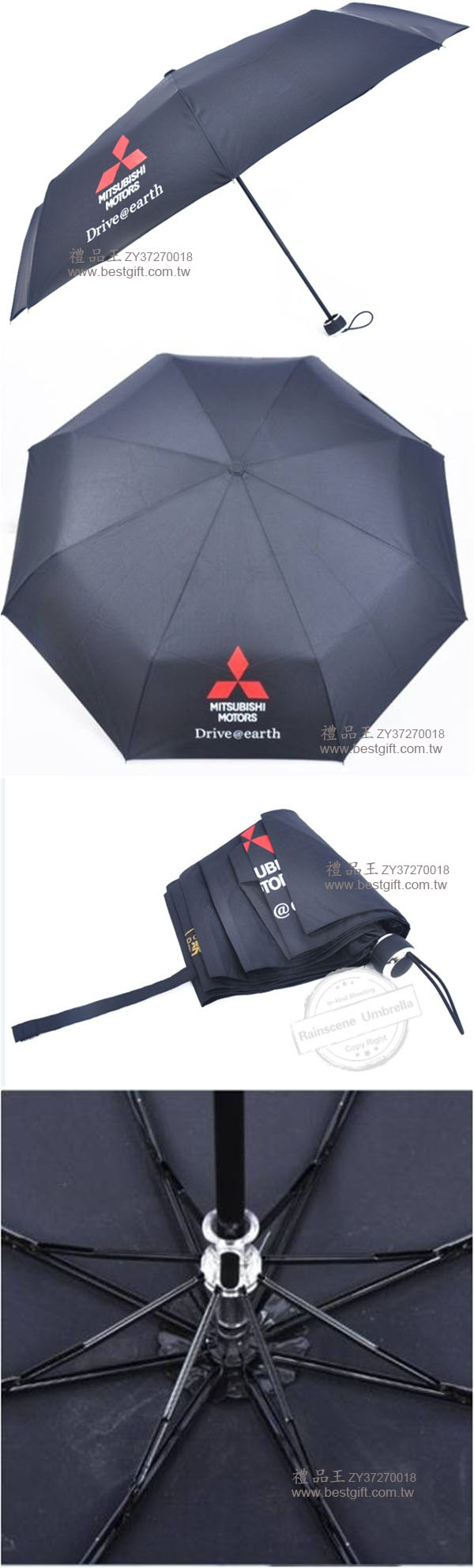 超輕防曬折疊傘     商品貨號: ZY37270018   